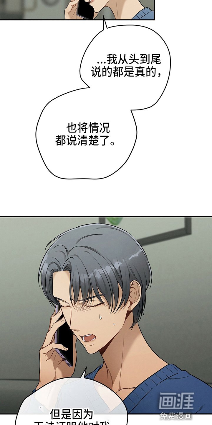 第74章：思考