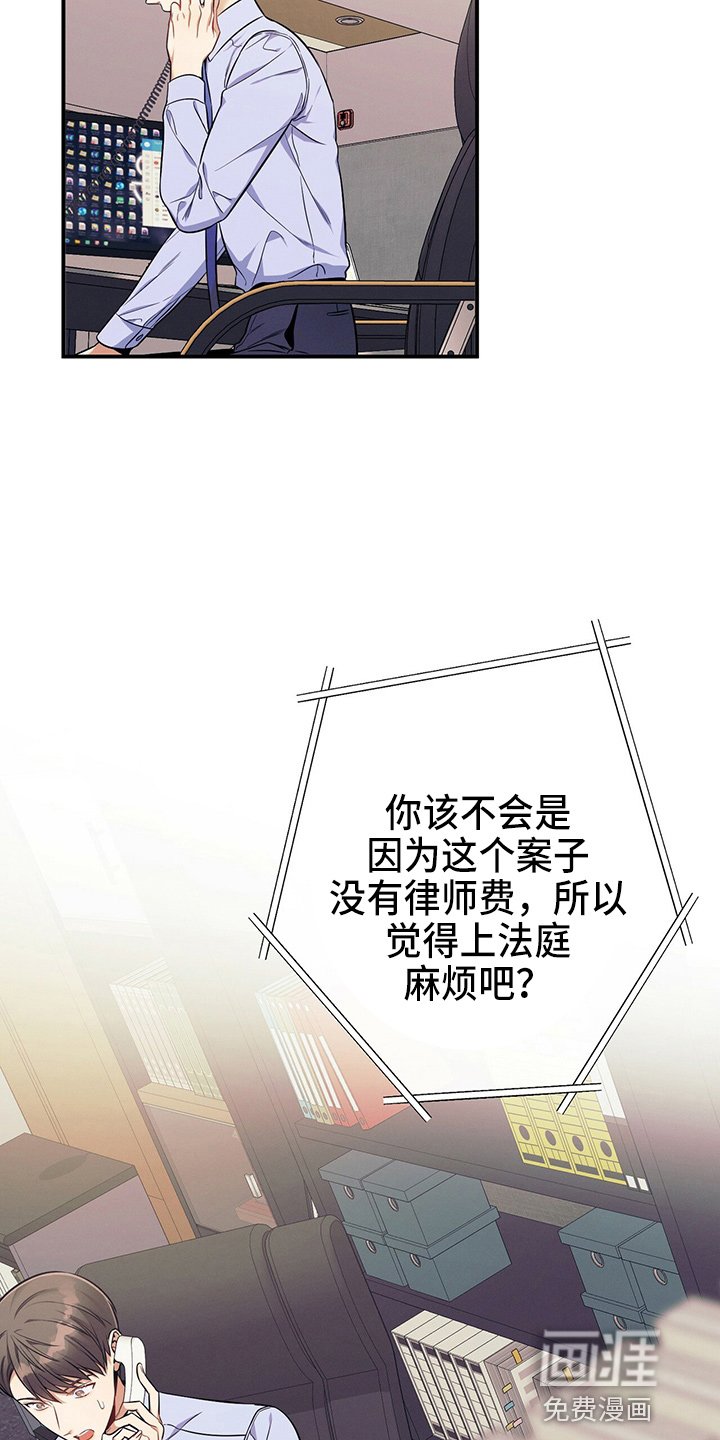 第74章：思考
