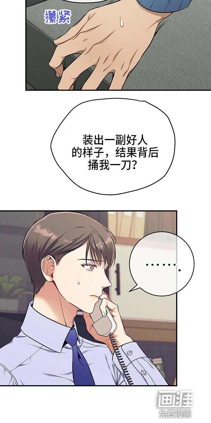 第74章：思考