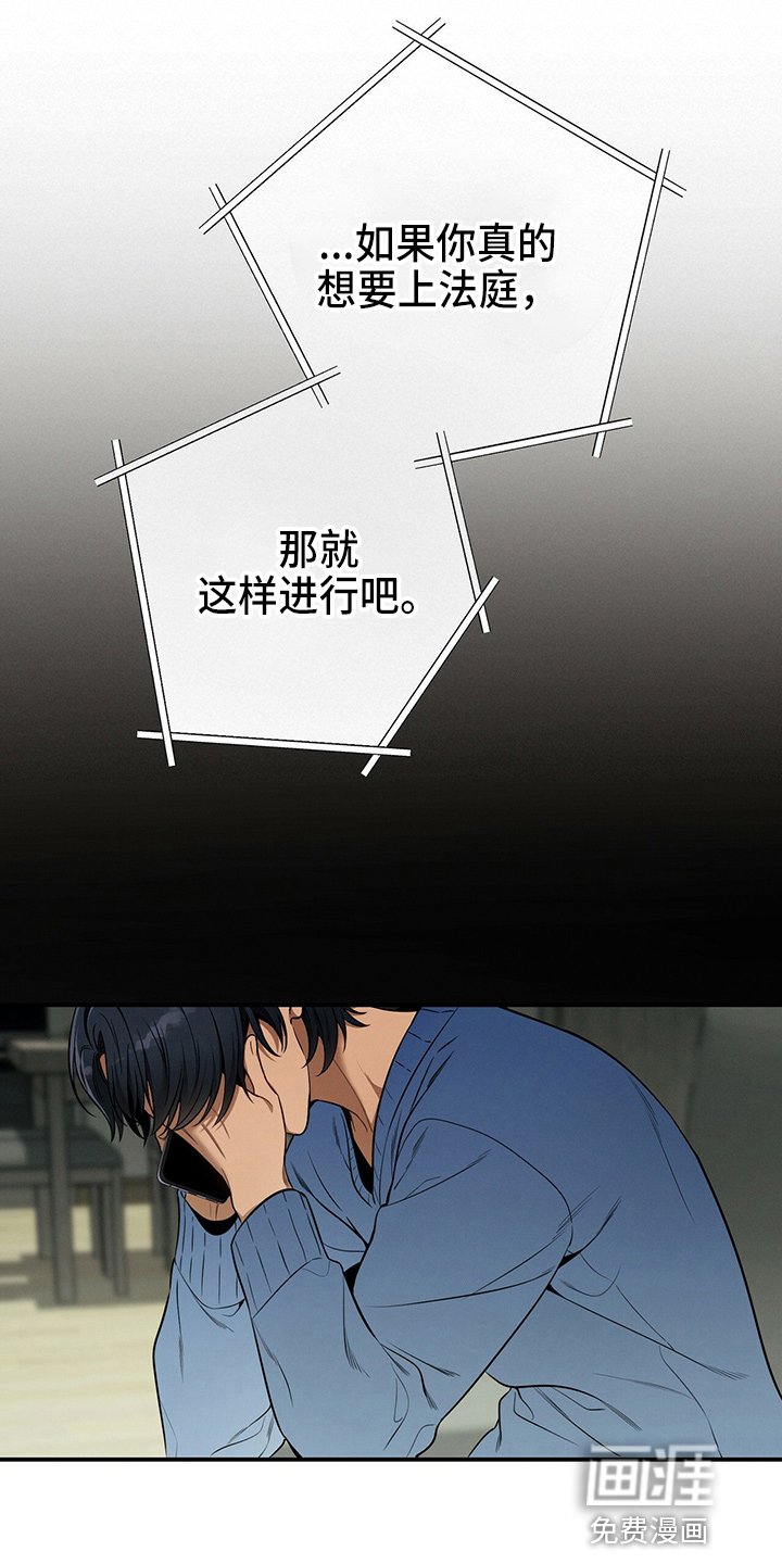 第74章：思考