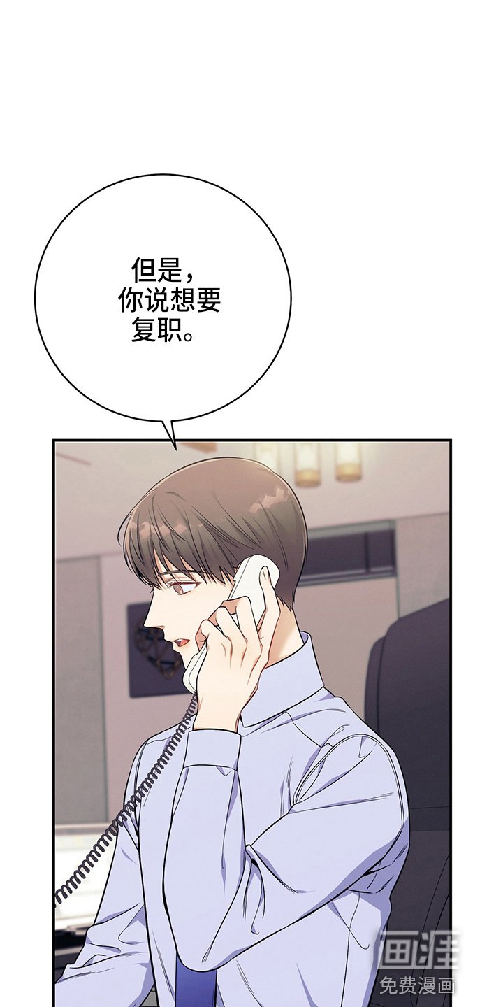 第74章：思考