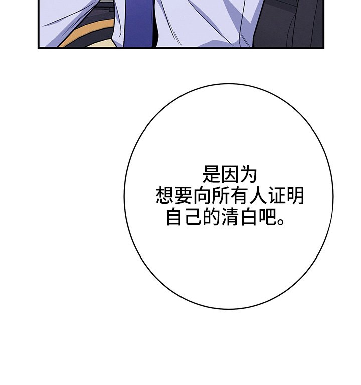 第74章：思考