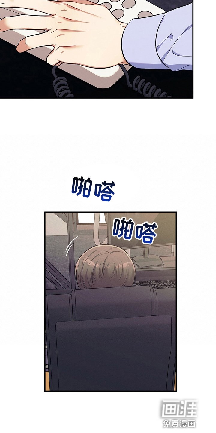 第75章：为了姐姐好