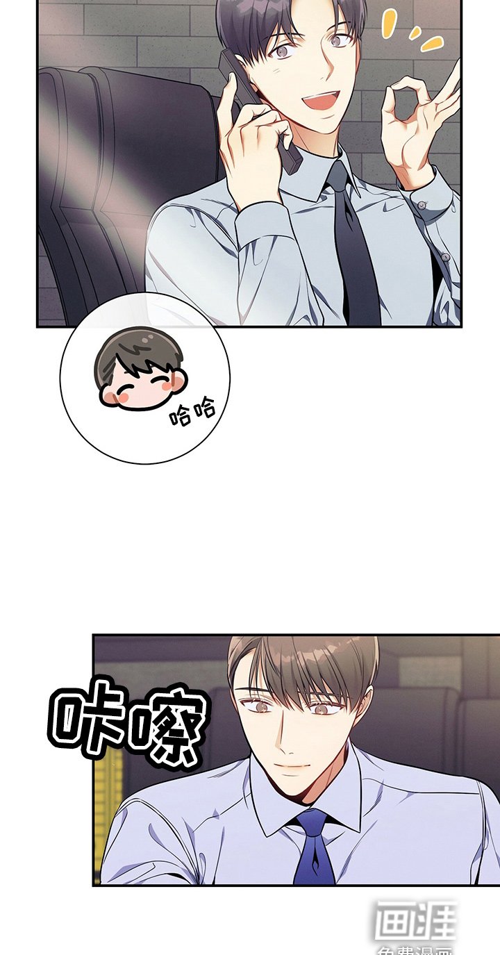 第75章：为了姐姐好