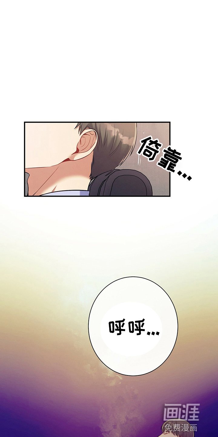 第75章：为了姐姐好