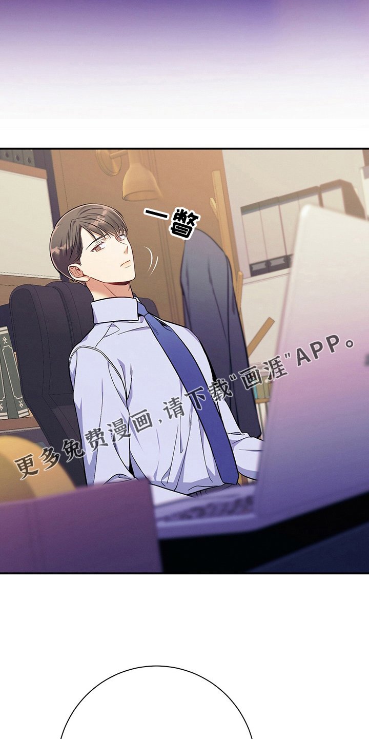 第75章：为了姐姐好