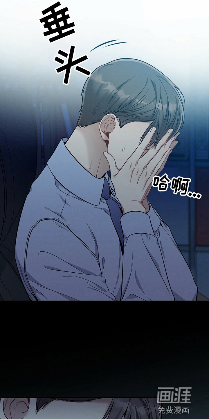 第75章：为了姐姐好