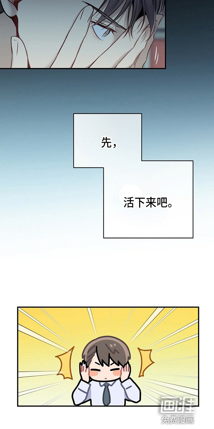 第75章：为了姐姐好