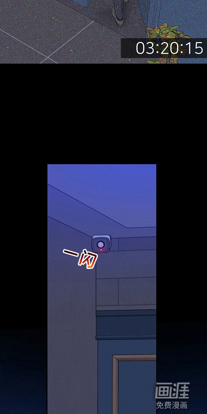 第75章：为了姐姐好