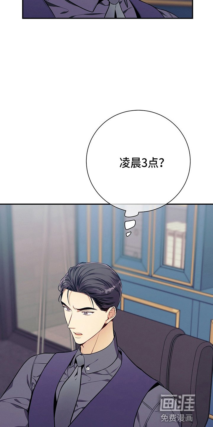 第75章：为了姐姐好