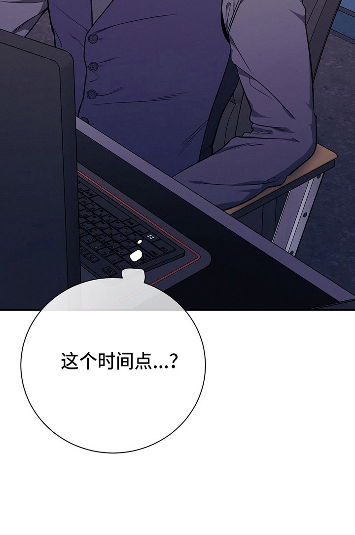 第75章：为了姐姐好
