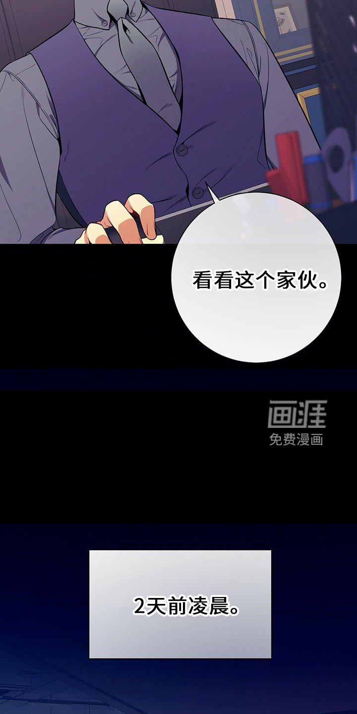 第76章： 弱点