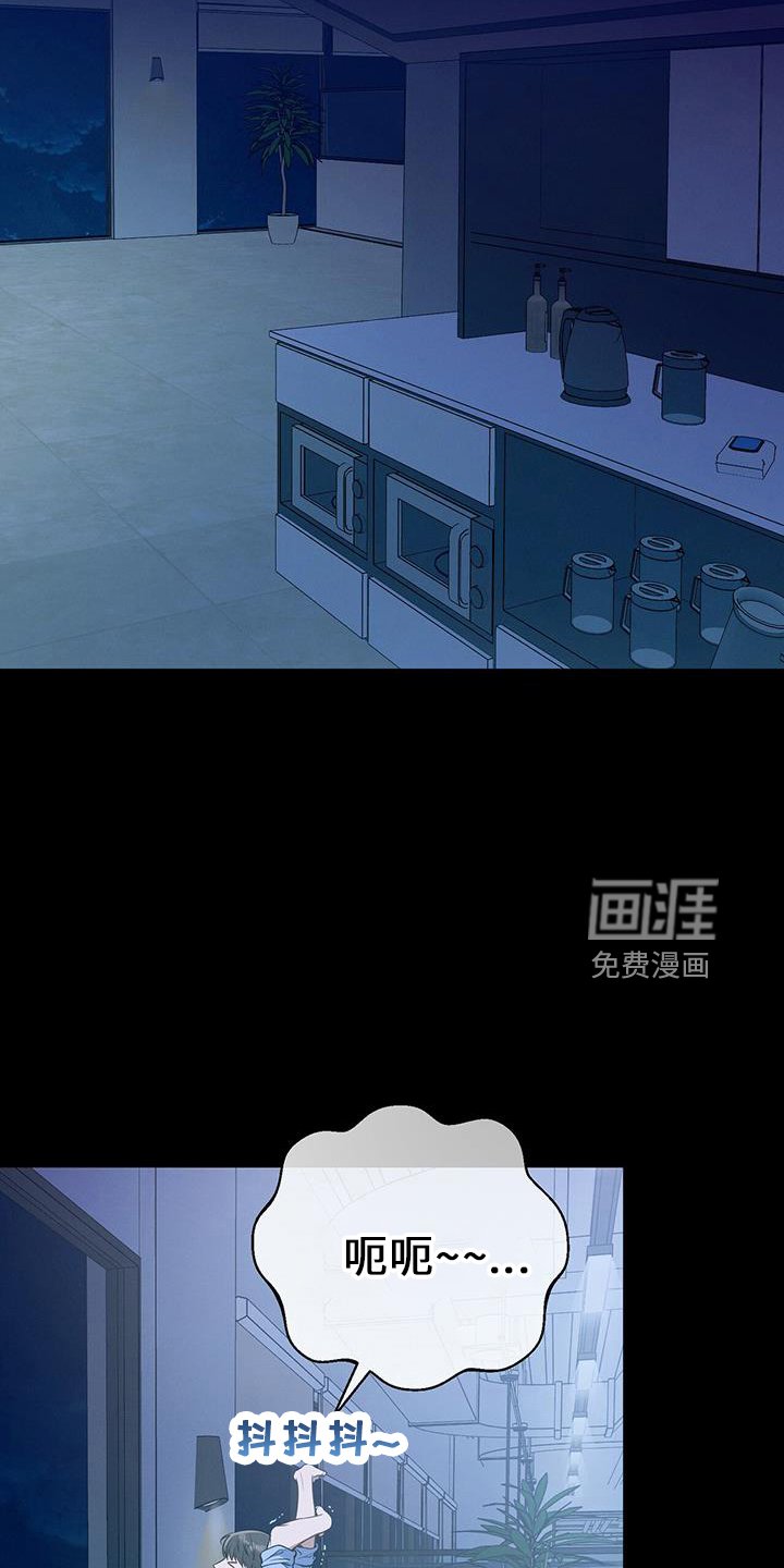 第76章： 弱点