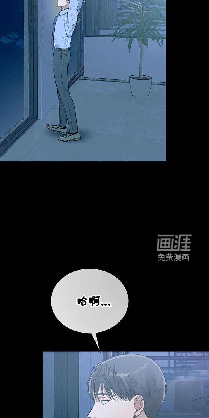 第76章： 弱点
