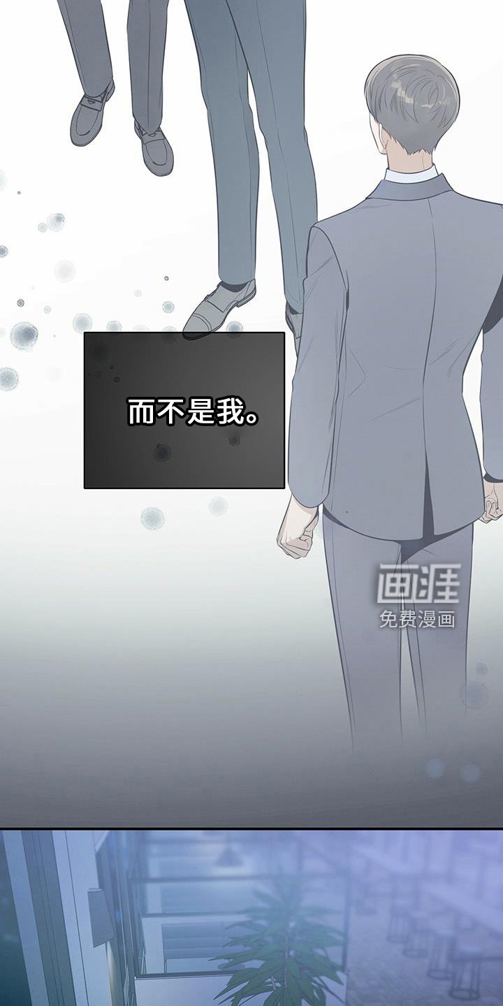 第76章： 弱点