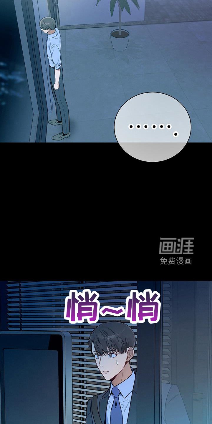 第76章： 弱点