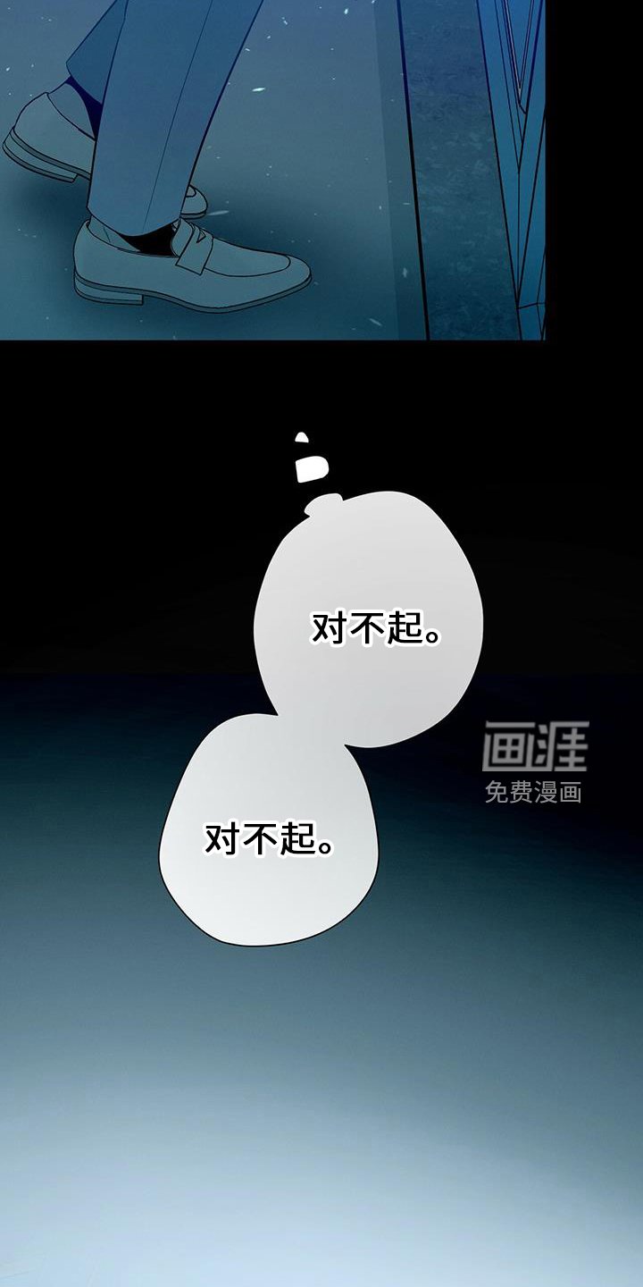 第76章： 弱点
