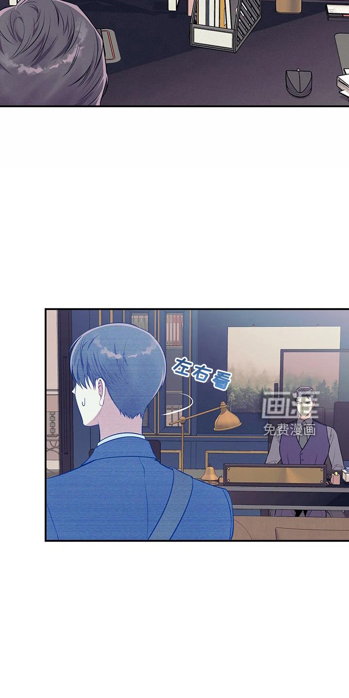 第76章： 弱点