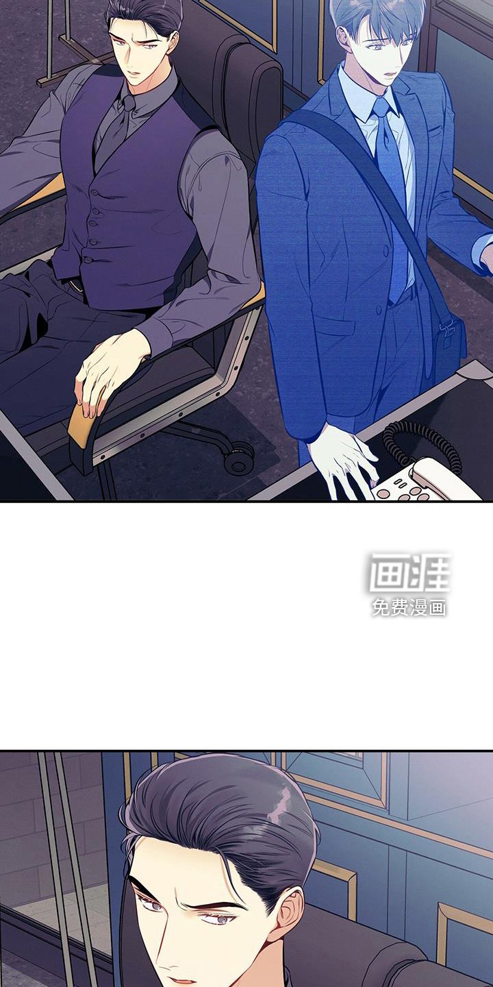 第76章： 弱点