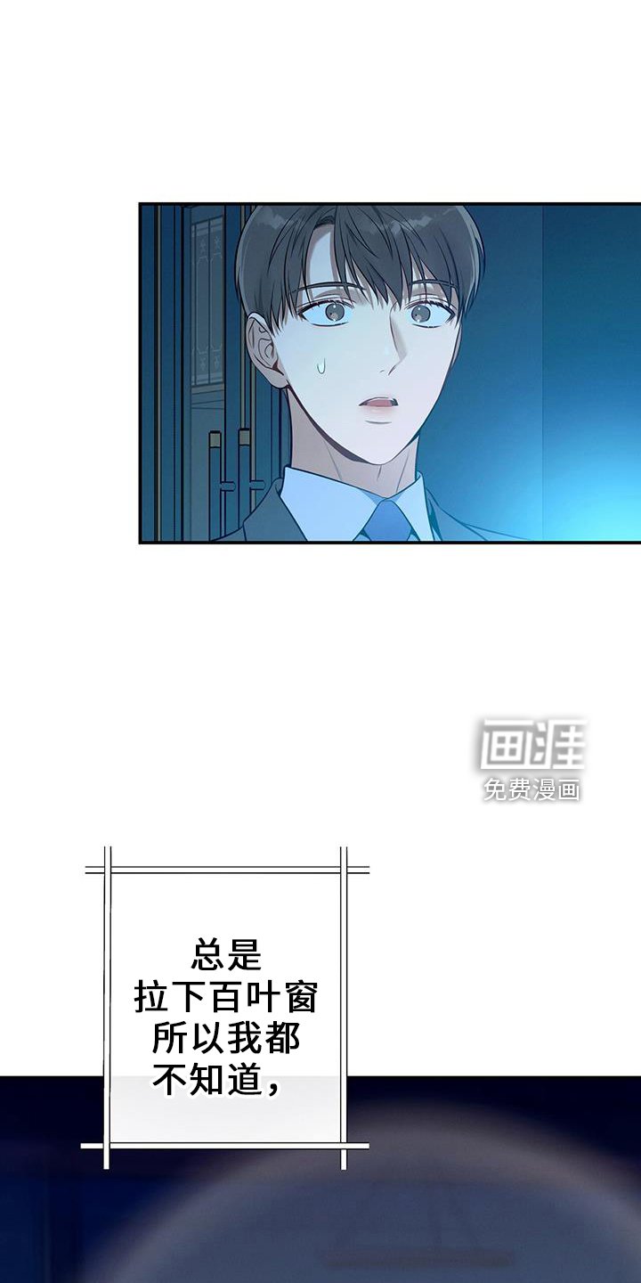第76章： 弱点