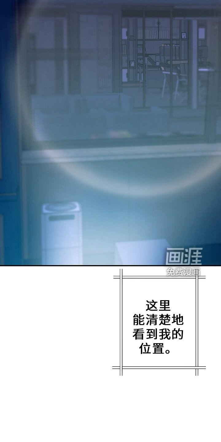 第76章： 弱点