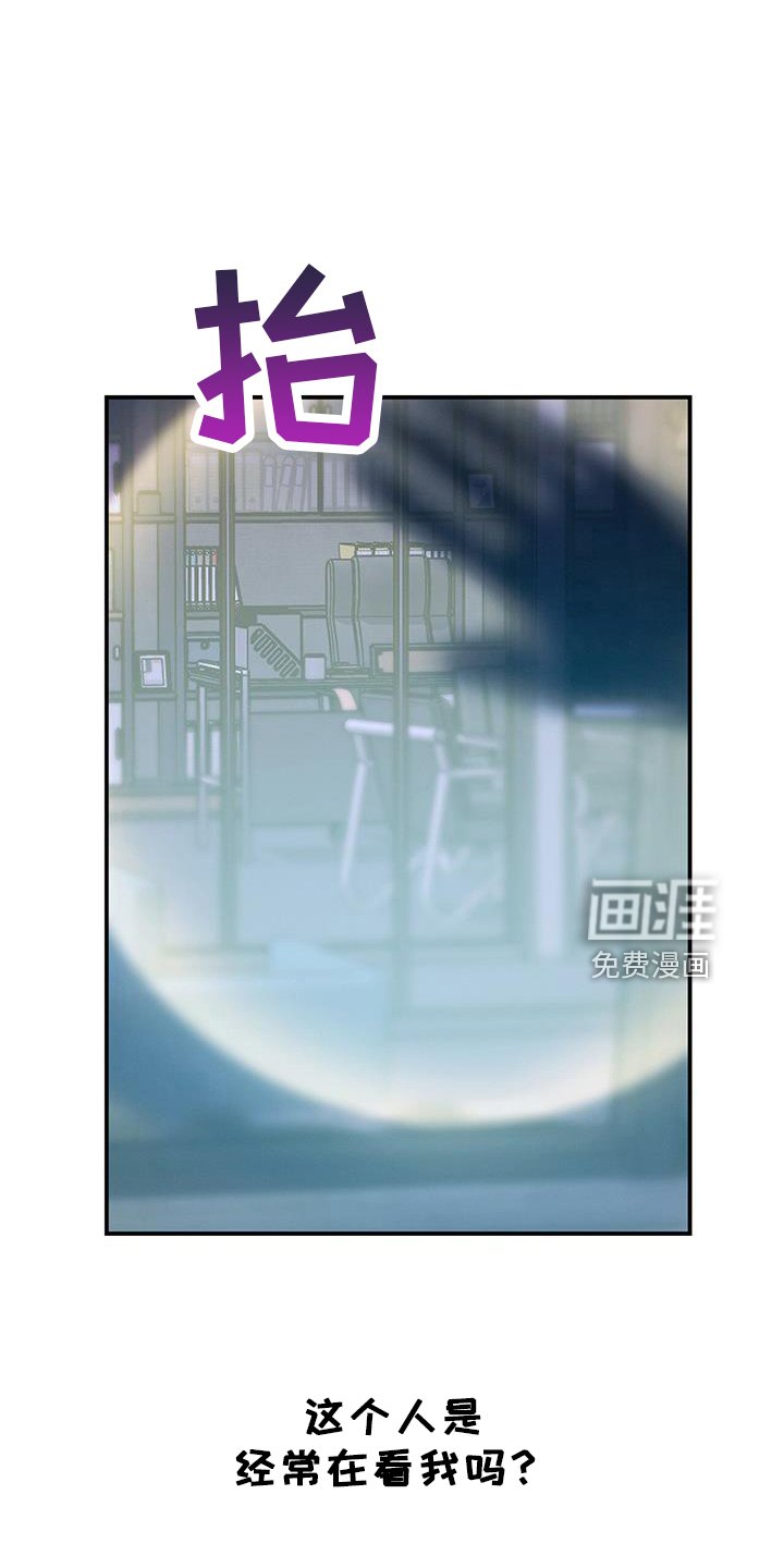 第77章：尴尬