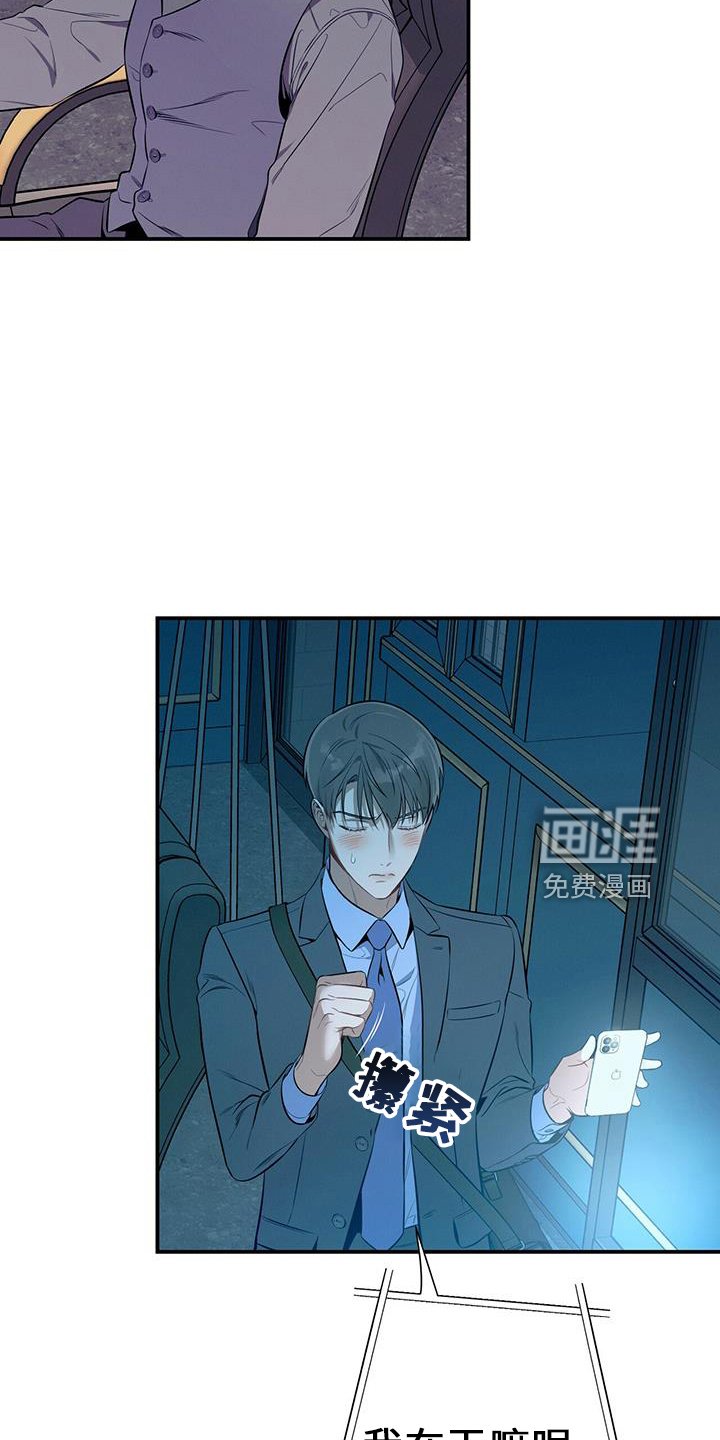 第77章：尴尬