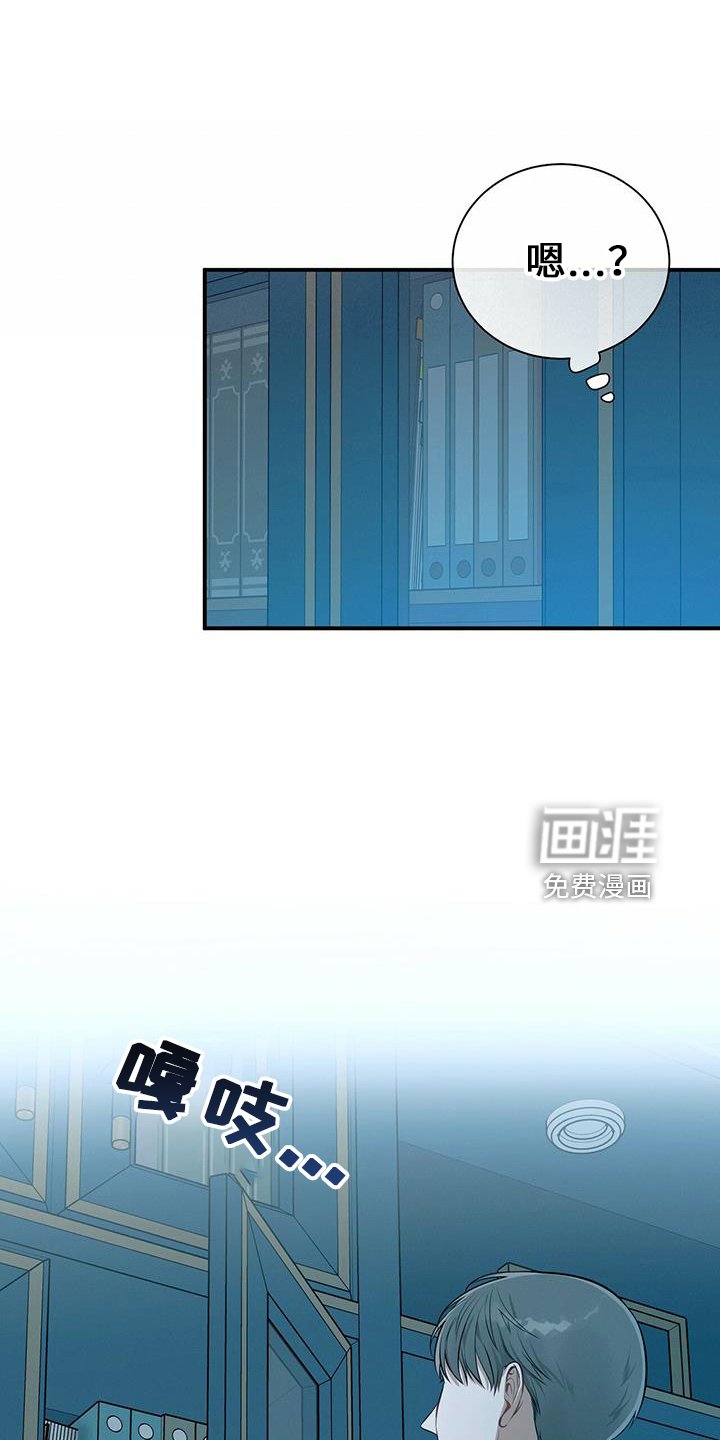 第77章：尴尬