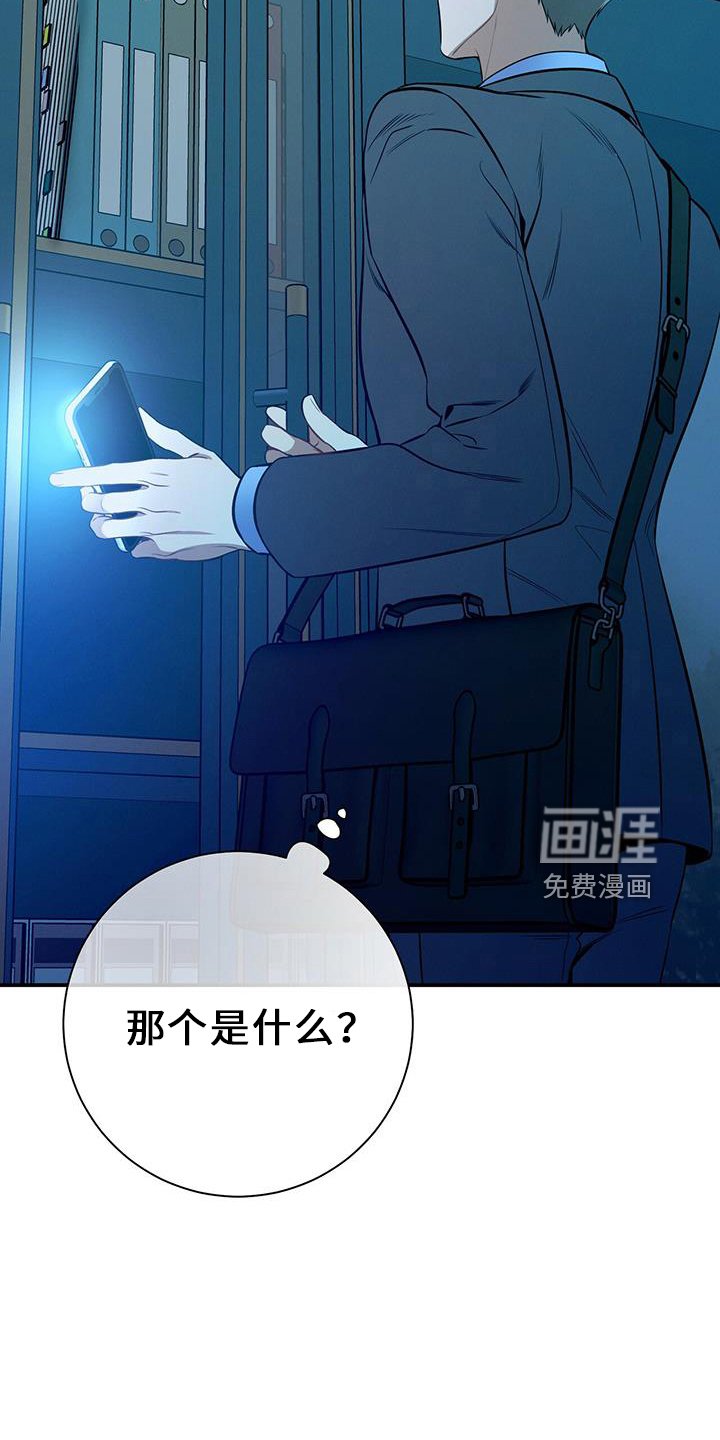 第77章：尴尬