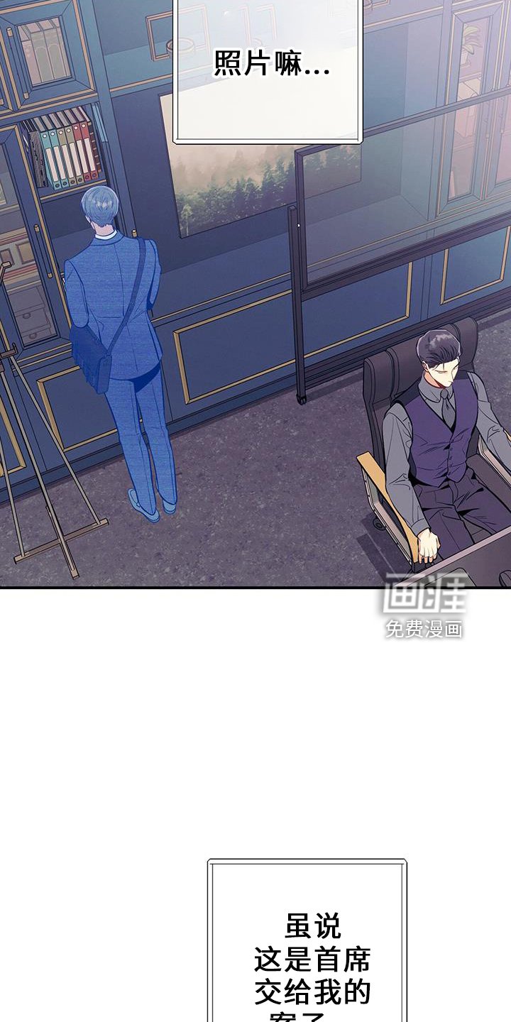 第77章：尴尬