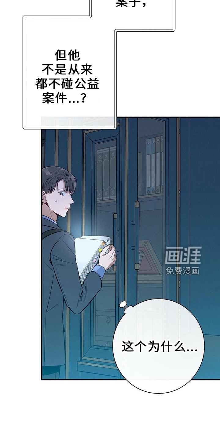 第77章：尴尬
