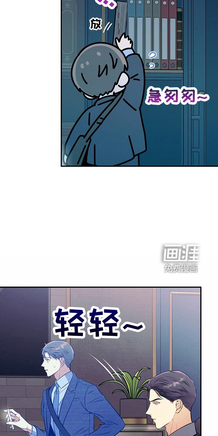 第77章：尴尬
