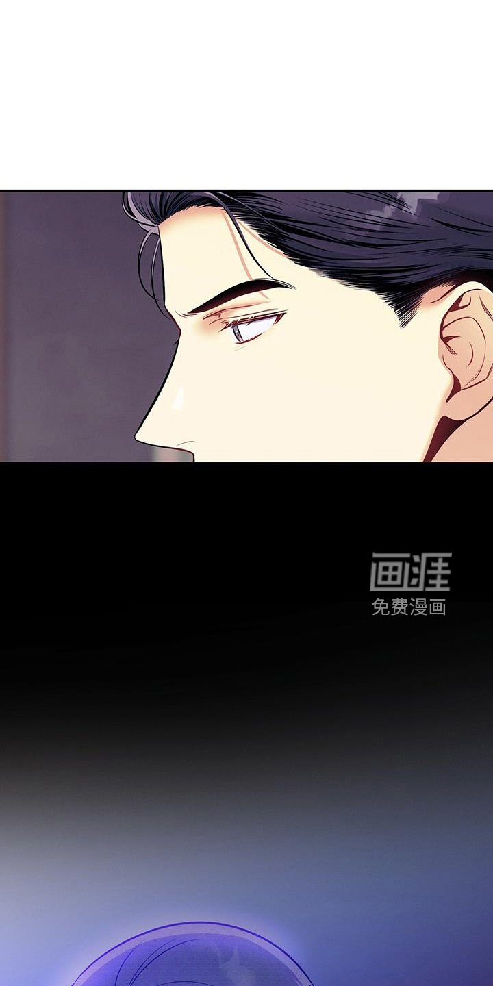 第77章：尴尬