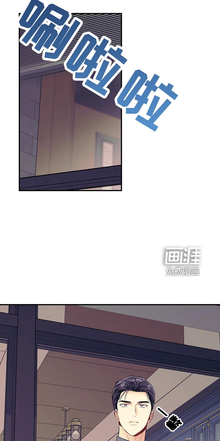 第77章：尴尬