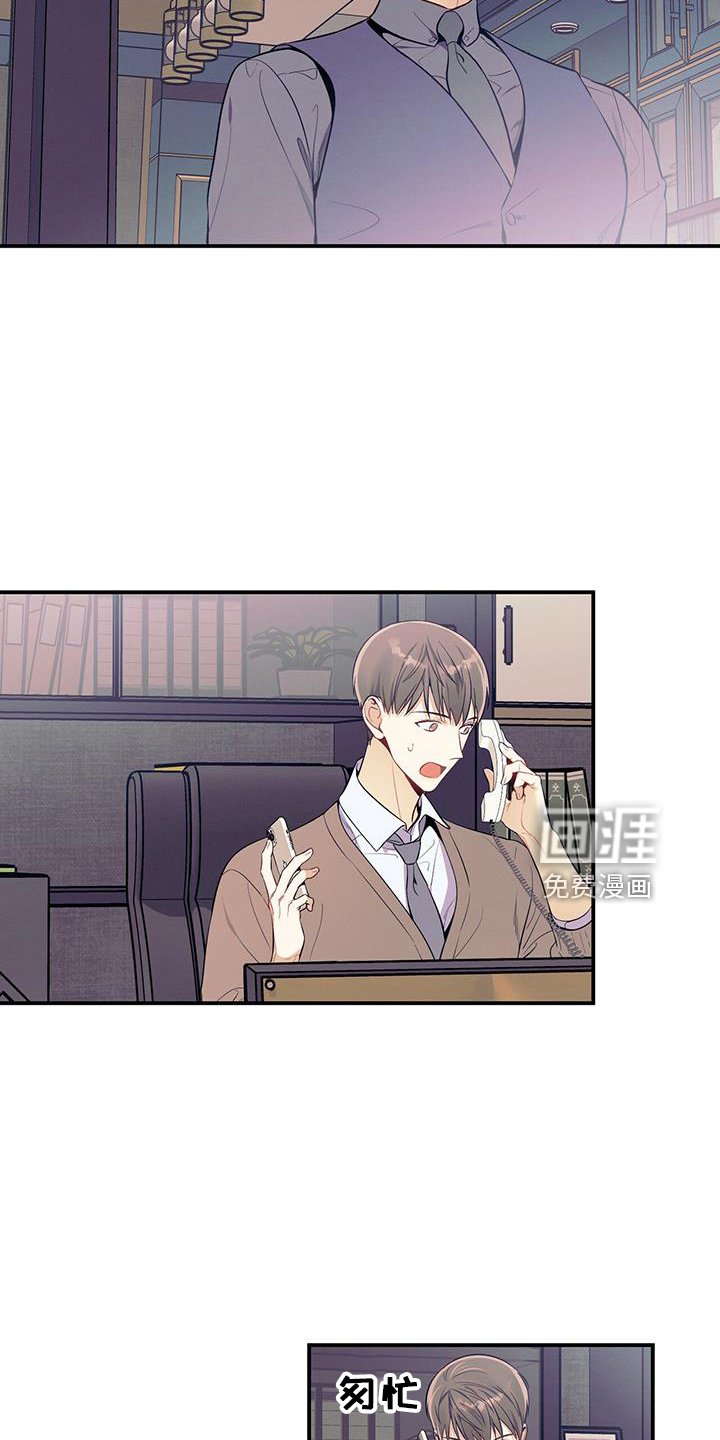 第77章：尴尬