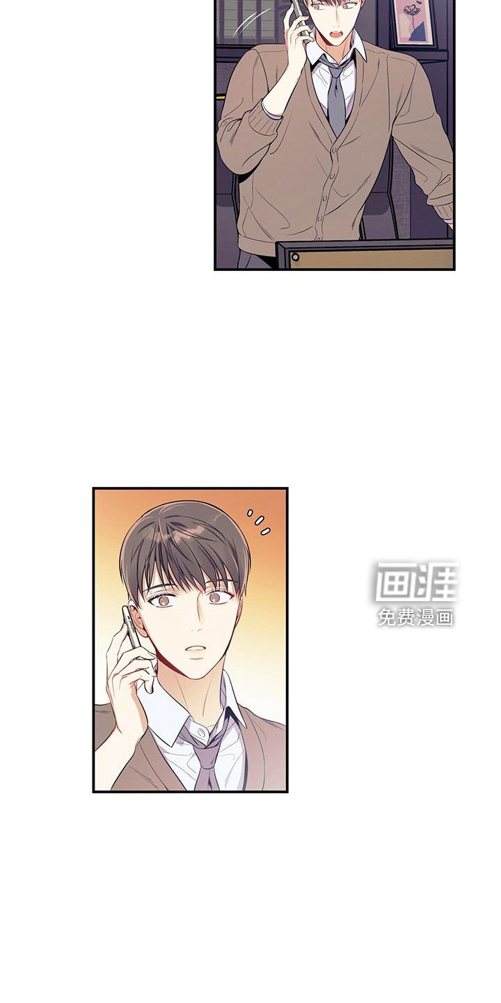 第77章：尴尬
