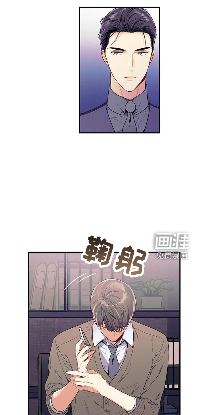 第77章：尴尬