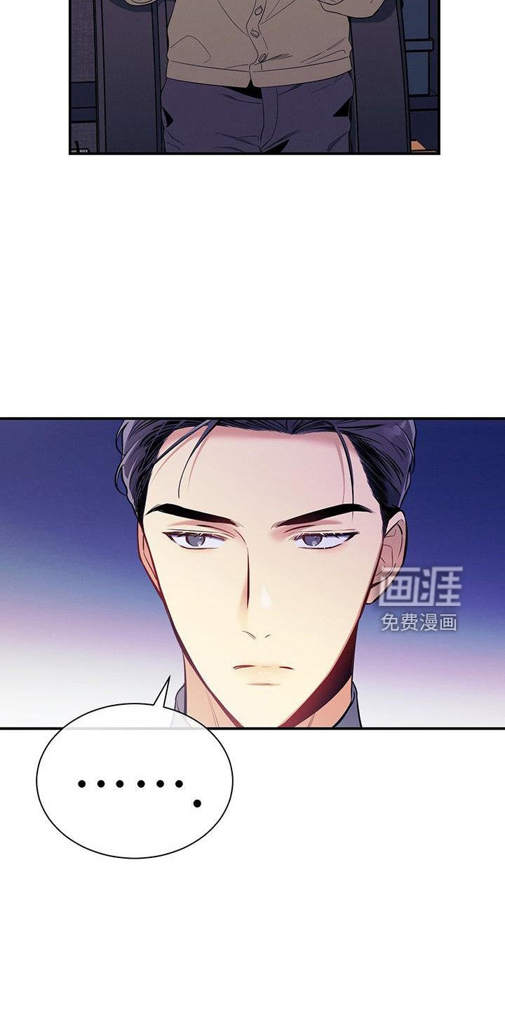 第77章：尴尬