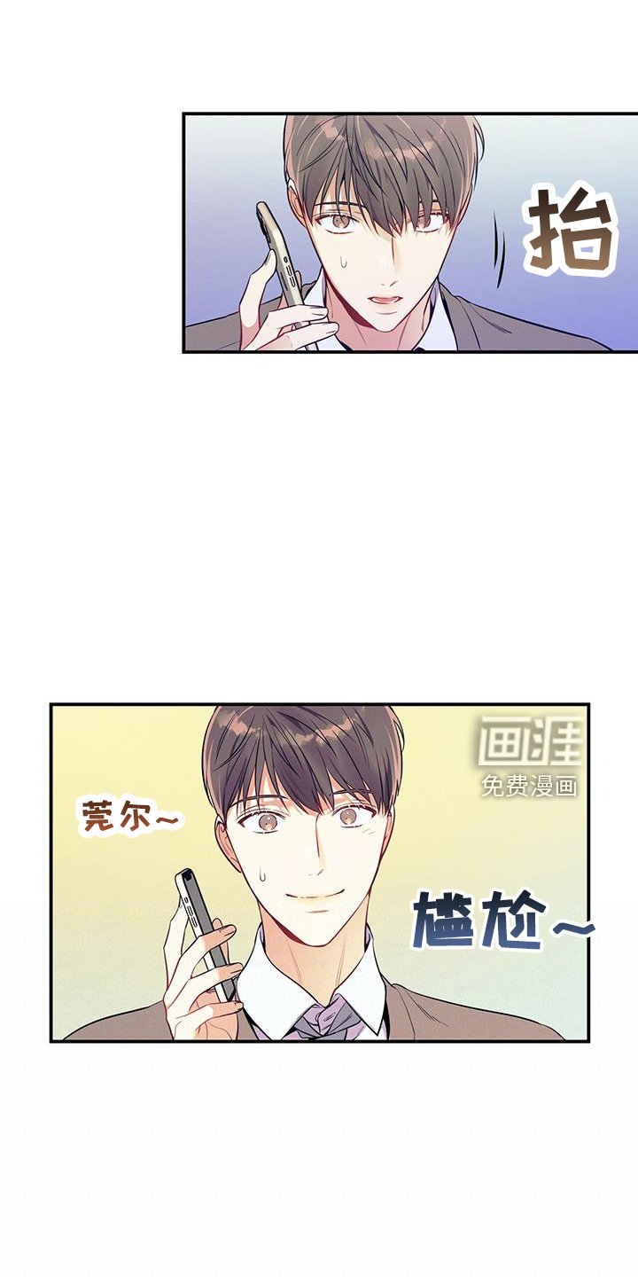 第77章：尴尬