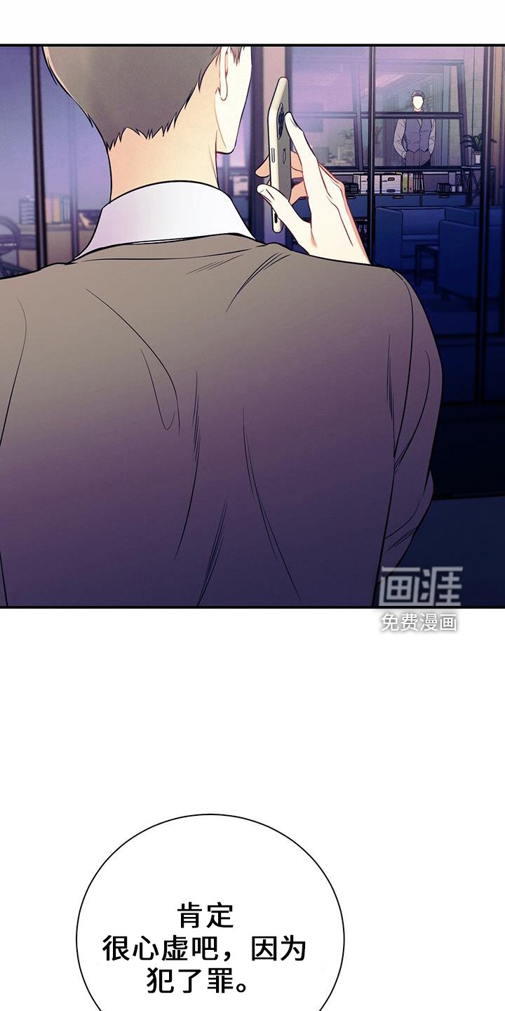第77章：尴尬