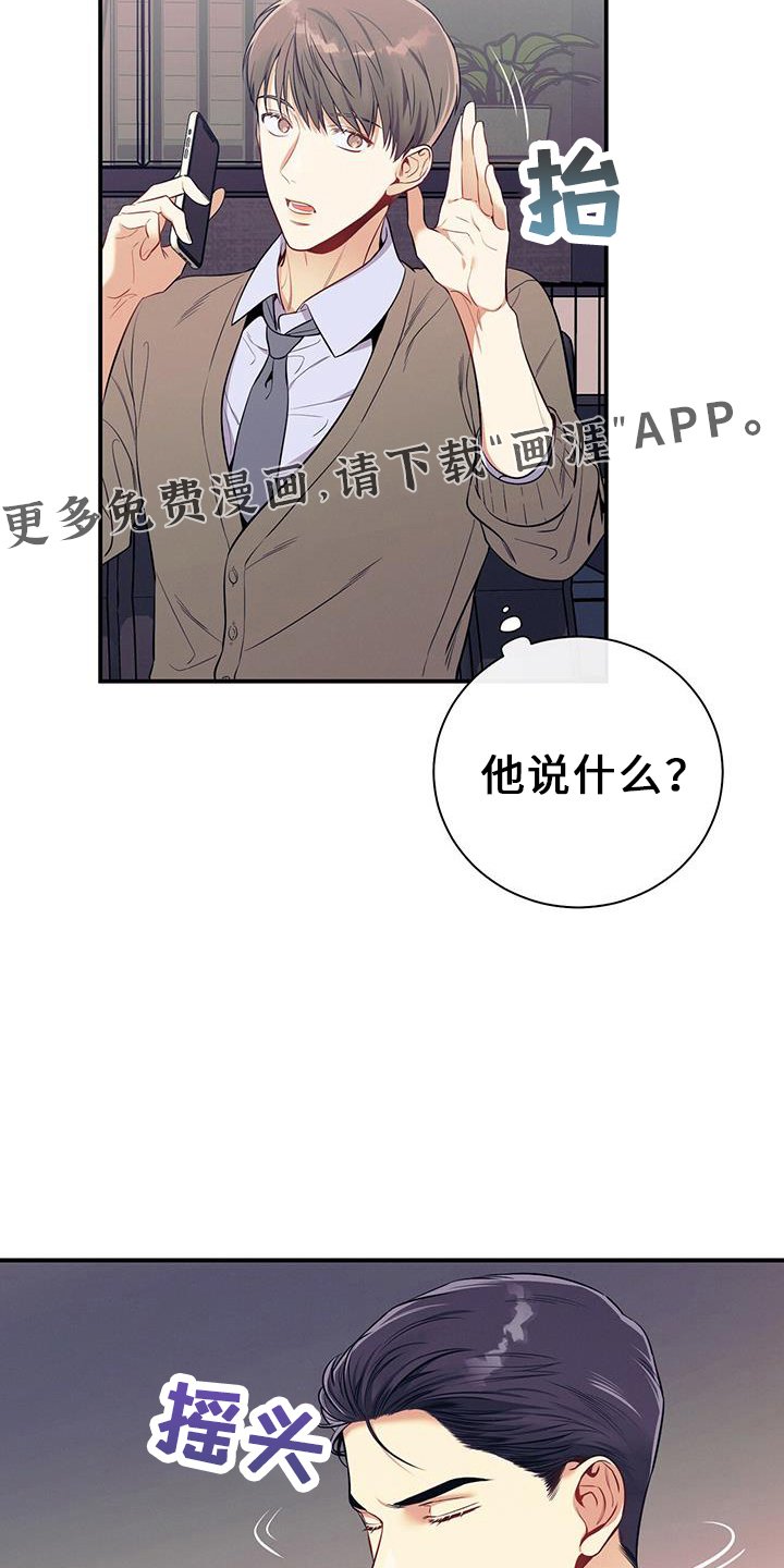 第77章：尴尬