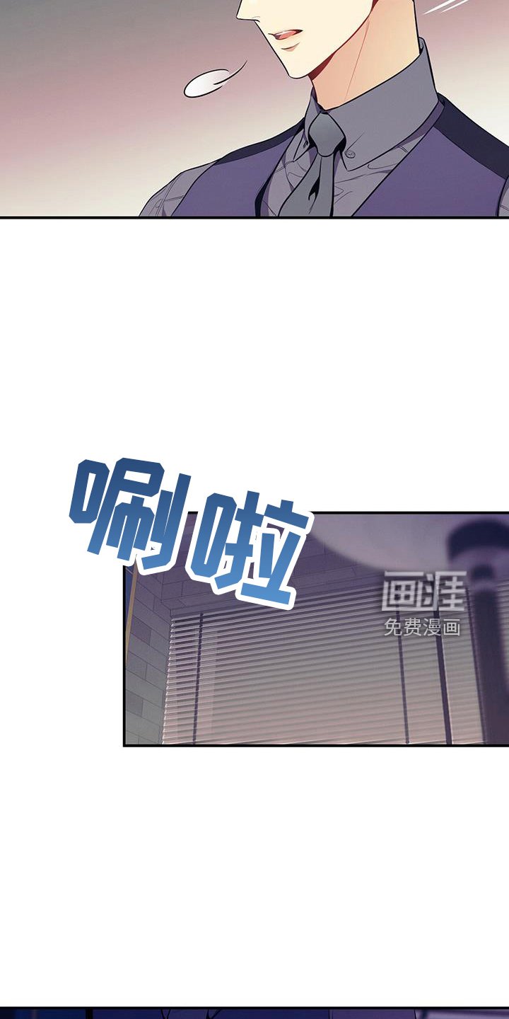 第77章：尴尬