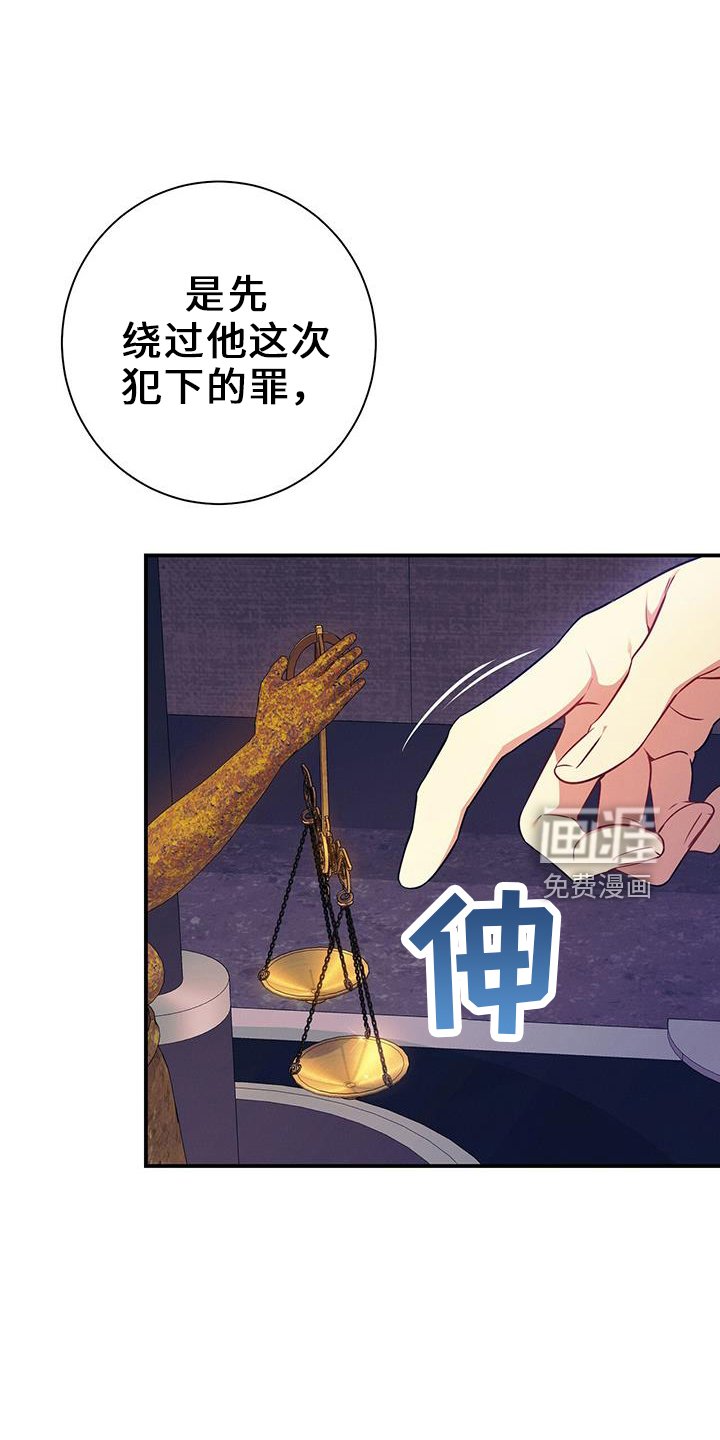 第78章：出去