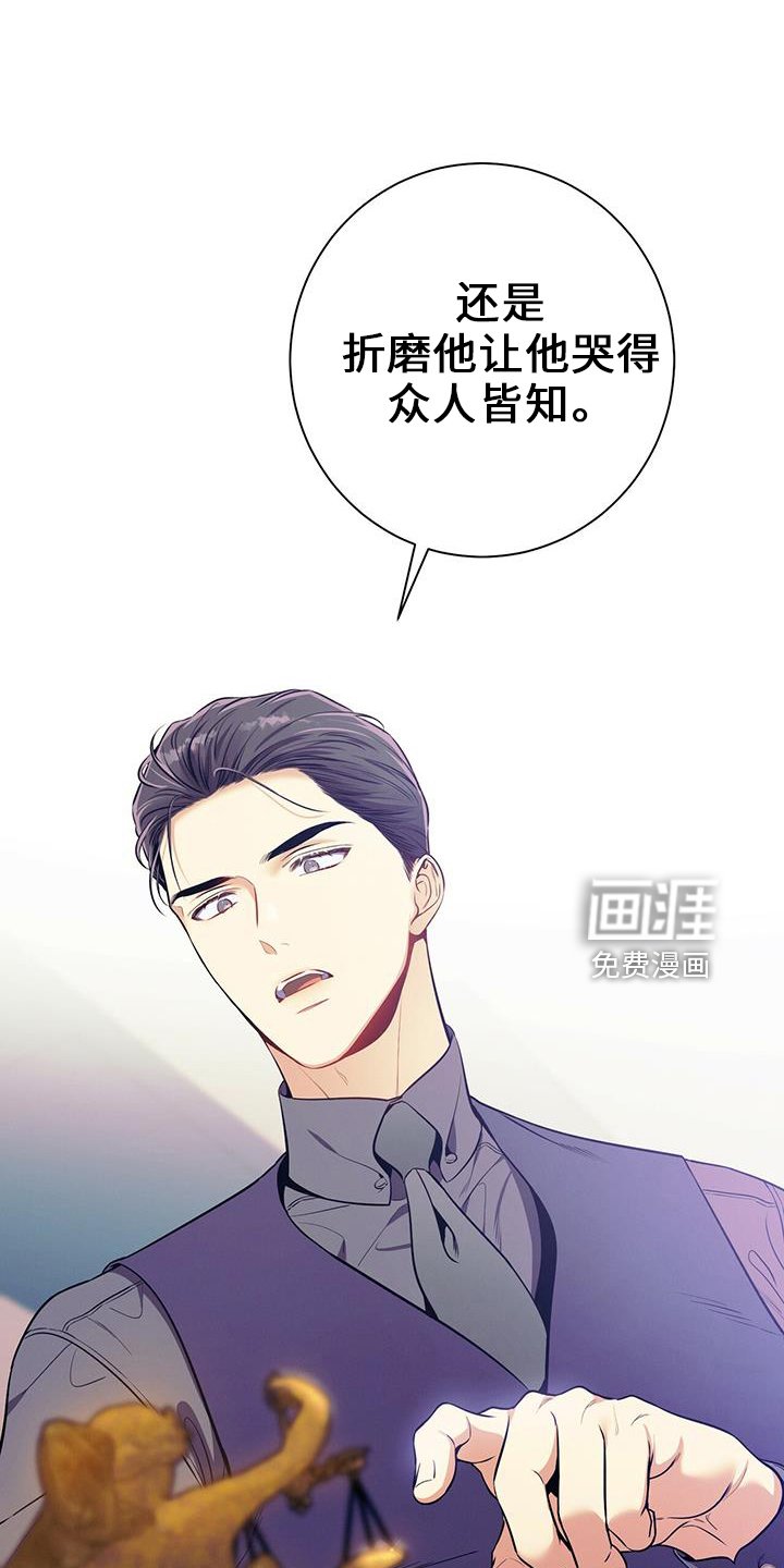 第78章：出去