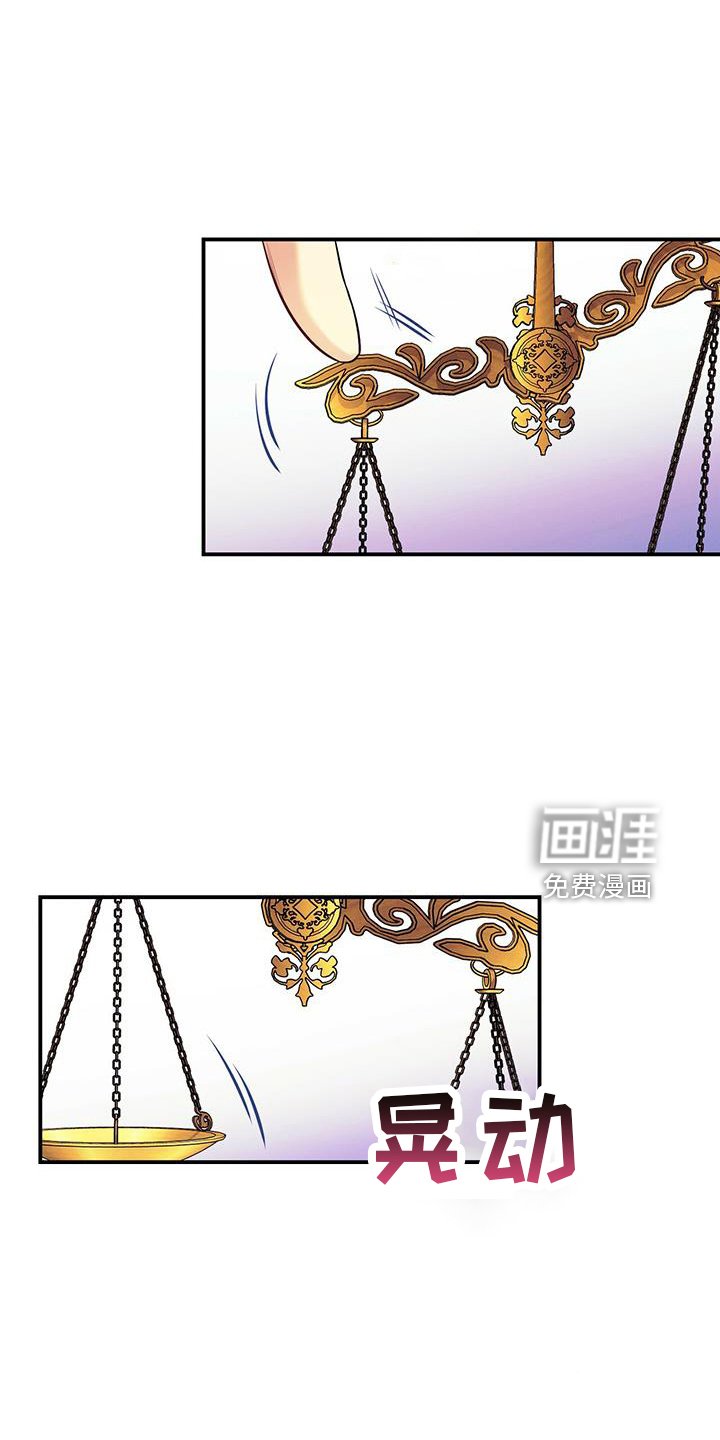 第78章：出去