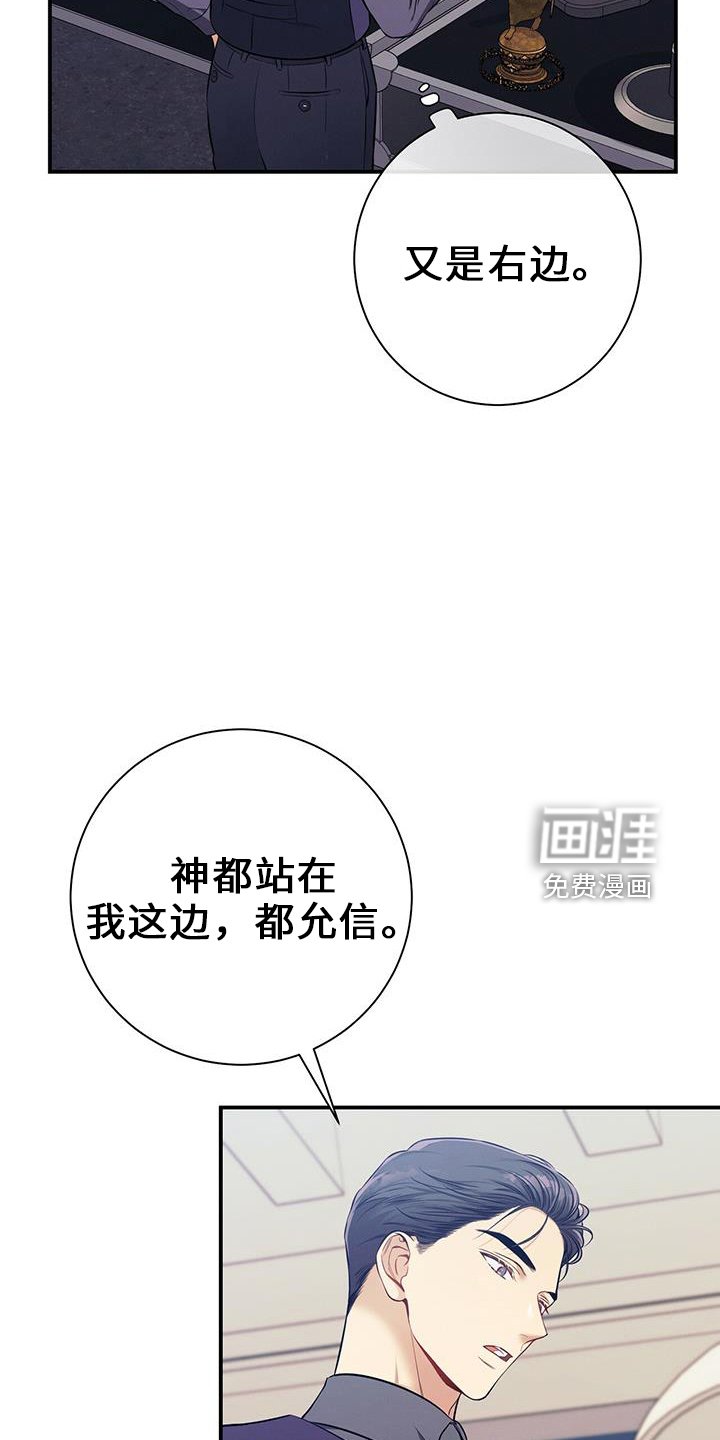第78章：出去