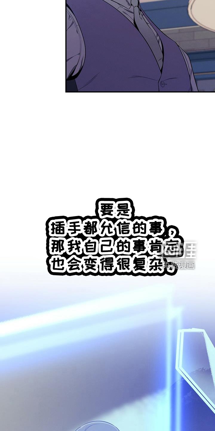第78章：出去
