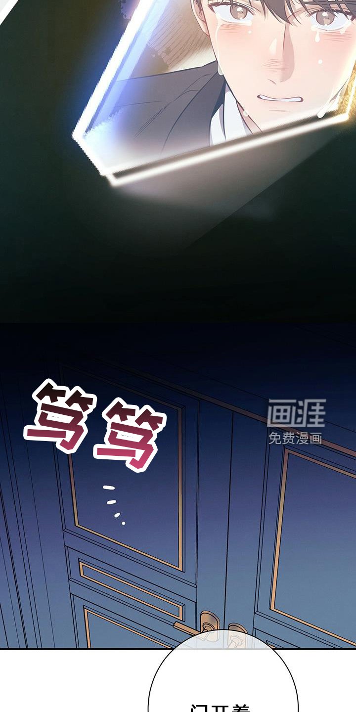 第78章：出去