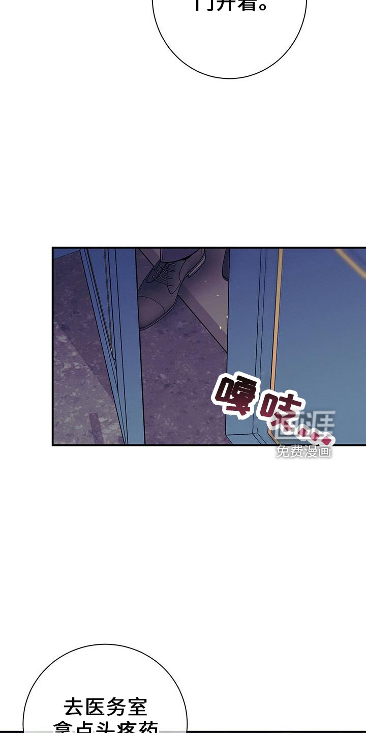 第78章：出去