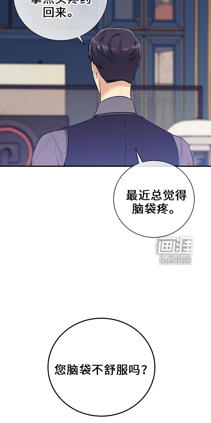 第78章：出去